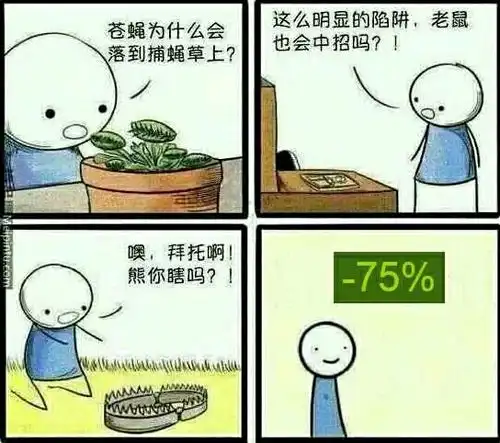 购物
