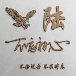您该换个微信头像了,新款大气纹理创意签名头像设计,请查收带走
