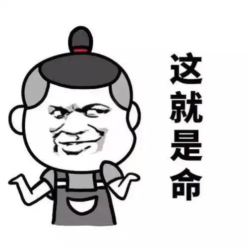 表情搞笑段子小明在男厕所碰到一个妹子,让他哭笑不得腾讯新闻表情
