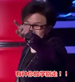 你若不举便是小公举求闺蜜传授把妹技能