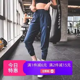 装备薄而不透,最好穿的夏季健身9分裤
