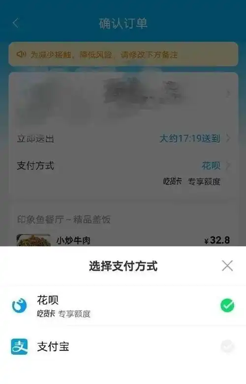 翻脸无情美团屏蔽支付宝,饿了么回应绝了