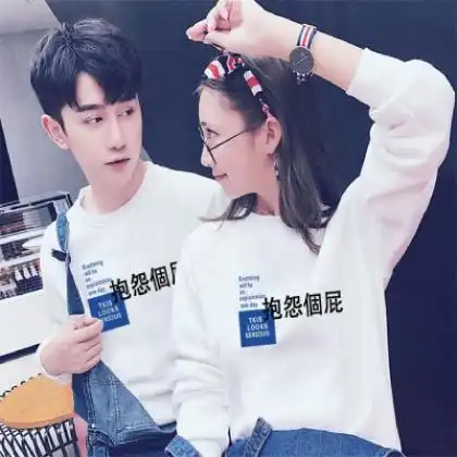 情头高调秀恩爱高清,能证明爱情旳只有你的心
