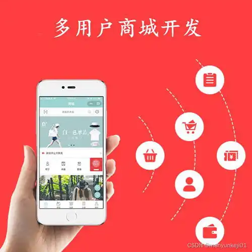 php商城开源程序定制开发
