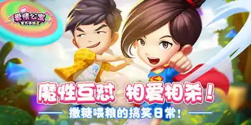 魔性互怼相爱相杀爱情公寓撒糖喂粮的搞笑日常
