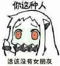我和你妈都没有口罩,你会给谁
