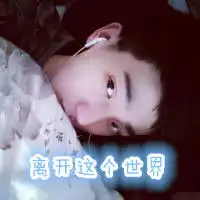 qq情侣头像一左一右带字我爱你始于初见
