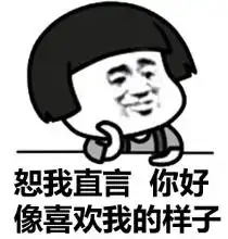 光棍节的男博士大型撩妹翻车现场,脱单比发c刊还难
