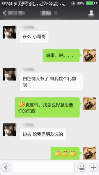 白色情人节送男友一款低调的游戏娱乐利器
