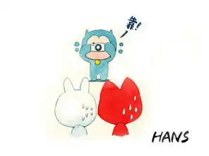 和阿里在一起的有桃子,影子,大熊,还有一只白色兔子,那是什么
