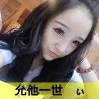 清新潮流范qq情侣头像心跳多久爱你多久
