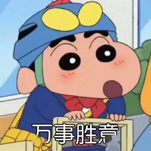 八十五期
