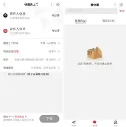 顺丰速运智能小程序上线百度用搜索为服务类开发者找到最精准场景