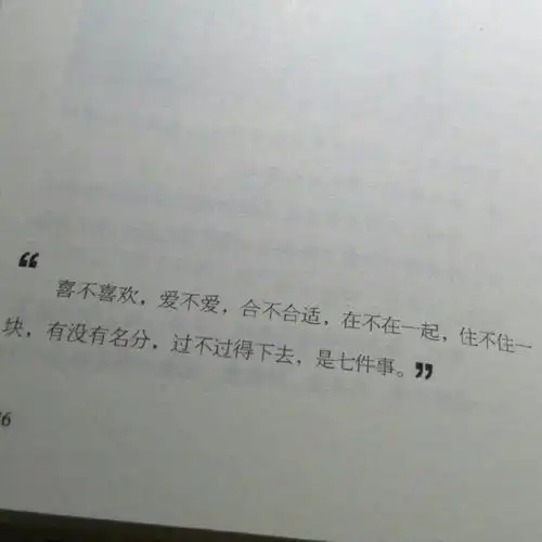 特别的背景图你的心有一道墙
