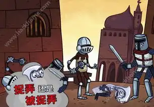 史上最恶搞的电视游戏安卓下载,史上最恶搞的电视游戏安卓手机版下载trollquestvideogamesv0.9.41网侠安卓游戏站