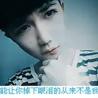急急急求情侣头像
