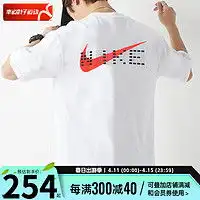 最新耐克运动t恤报价及图片大全第207页什么值得买
