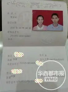 学霸情侣相爱8年后终结婚同年同月同日生
