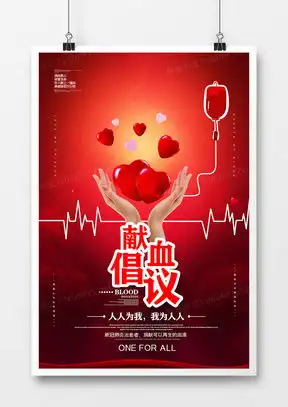 肺炎广告设计模板下载精品肺炎广告设计大全熊猫办公
