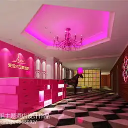 wego情侣主题酒店设计设计师博客,wego情侣主题酒店设计设计案例理念
