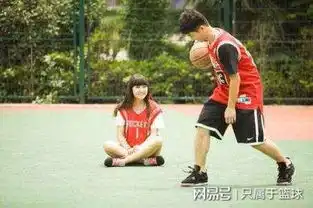 你不会知道嫁给爱打篮球的男生会有多幸福