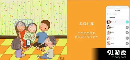 宝宝拍拍手机版下载宝宝拍拍最新版下载91手游网
