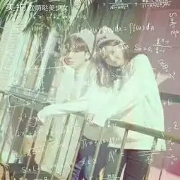 萌哒美少女的美拍
