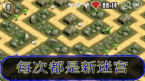 通过时间的好玩游戏,免费的超级迷宫3d赛supermaze3dracethroughtimefungamefree的屏幕截图