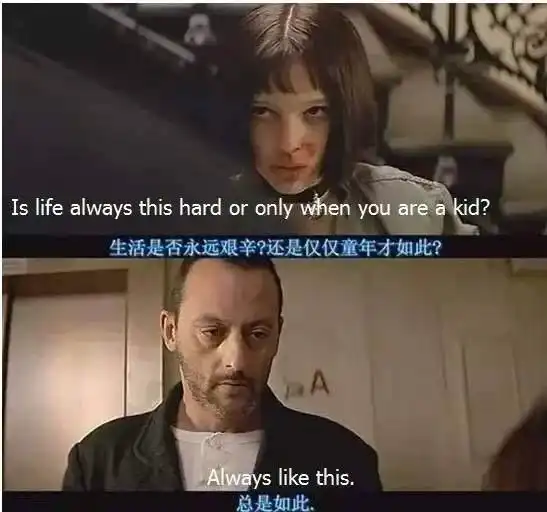 有没有让人看了非常扎心的对话或图片
