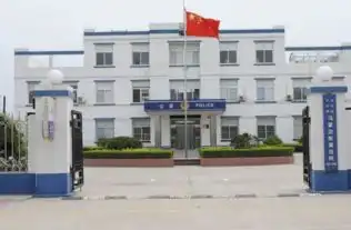 派出所算不算事业单位事业单位包括那些