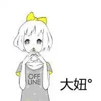 三姐妹的带字qq头像
