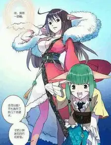 狐妖小红娘不爱小蠢货这锅我们雅雅姐不背

