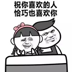 金馆长表情包祝你的心情永远像周五的
