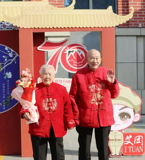 礼成军垦石河子,家国同庆见证幸福2024年全国万人集体婚礼新疆兵团分会场浪漫满屋