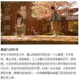推荐九部高质量由漫画改编的日剧
