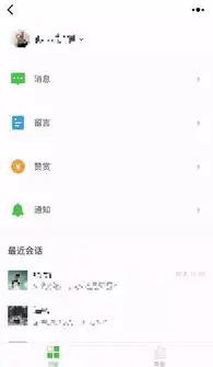 开始搞事微信支付商户助手小程序上线