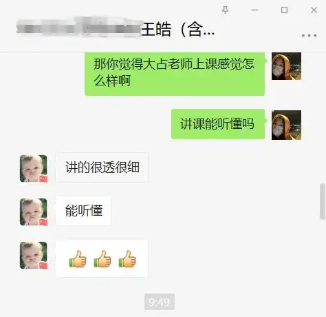 打工人藏得住的是崩溃,藏不住的是没钱途
