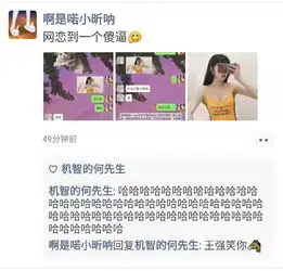 新一波朋友圈搞笑截图,笑到下巴脱臼哈哈哈哈哈哈哈哈哈哈哈

