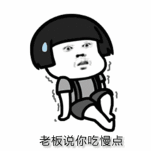 抖音胖胖如也表情包大全高清无水印gif动态图片分享
