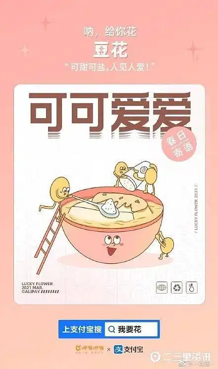 白色情人节最想要啥花呐,这枝随便花保你富贵逼人可还行
