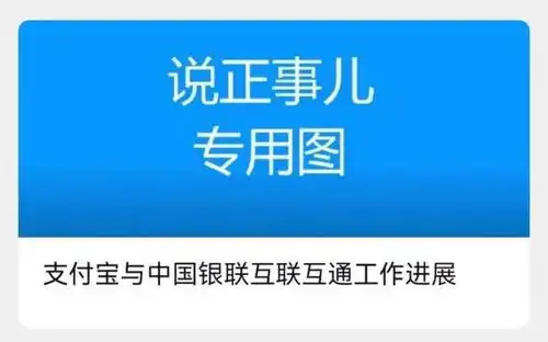 微信支付宝宣布重大调整