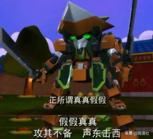 极致玩梗周星驰和武侠的果宝特攻,动画界的反转之王
