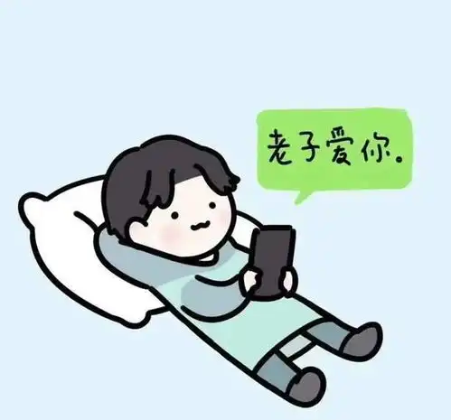 有些快乐只能是回忆了,回不去了
