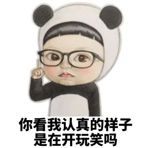 衣品
