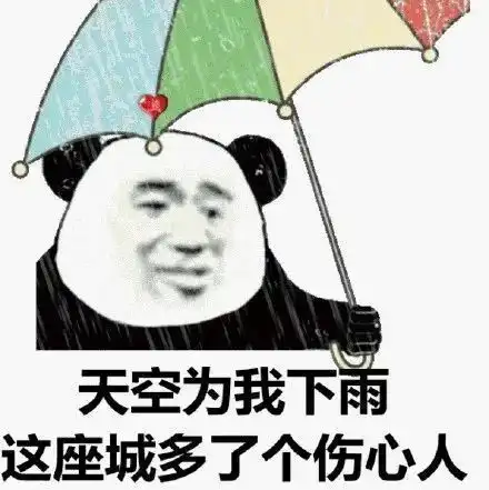 搞笑gif段子大晚上的,老婆说有急事出去一下,却不带我
