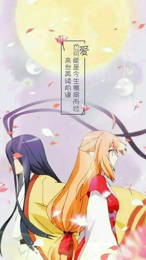 狐妖
