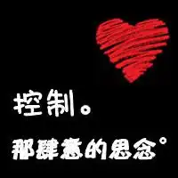 谁给我两张情侣头像
