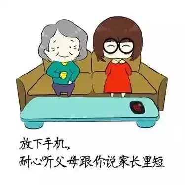 春节应该陪父母做的七件事,你做了吗
