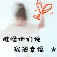 黑白头像带着字韩信微信头像图片大全
