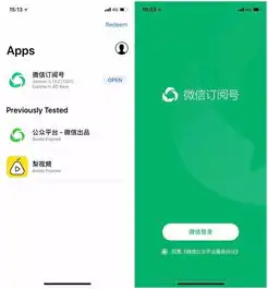 2018年张小龙微信公开课的一些要点解读
